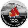 артек1